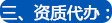 株洲工商注冊(cè),株洲公司注冊(cè),株洲代理記賬公司,辦理株洲營業(yè)執(zhí)照,株洲工商代辦,株洲分公司注冊(cè),株洲工商代理,公司注冊(cè)代辦,代辦工商注冊(cè),公司注冊(cè)報(bào)稅,代辦注冊(cè)公司 株洲工商注冊(cè),株洲公司注冊(cè),株洲代理記賬公司,辦理株洲營業(yè)執(zhí)照,株洲工商代辦,株洲分公司注冊(cè),株洲工商代理,公司注冊(cè)代辦,代辦工商注冊(cè),公司注冊(cè)報(bào)稅,代辦注冊(cè)公司